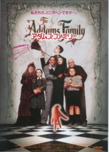 the Addams family spoiler evaluation impression