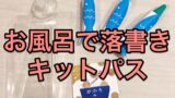 ハーモニーのネタバレと考察 感想メインのパートもあり 退職ヒーロー