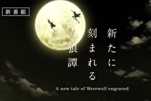 天狼 Sirius The Jaegerｍのネタバレなし感想とあらすじ 多趣味な雑記blog S