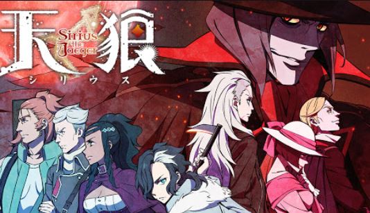 天狼 Sirius The Jaegerｍのネタバレなし感想とあらすじ 多趣味な雑記blog S