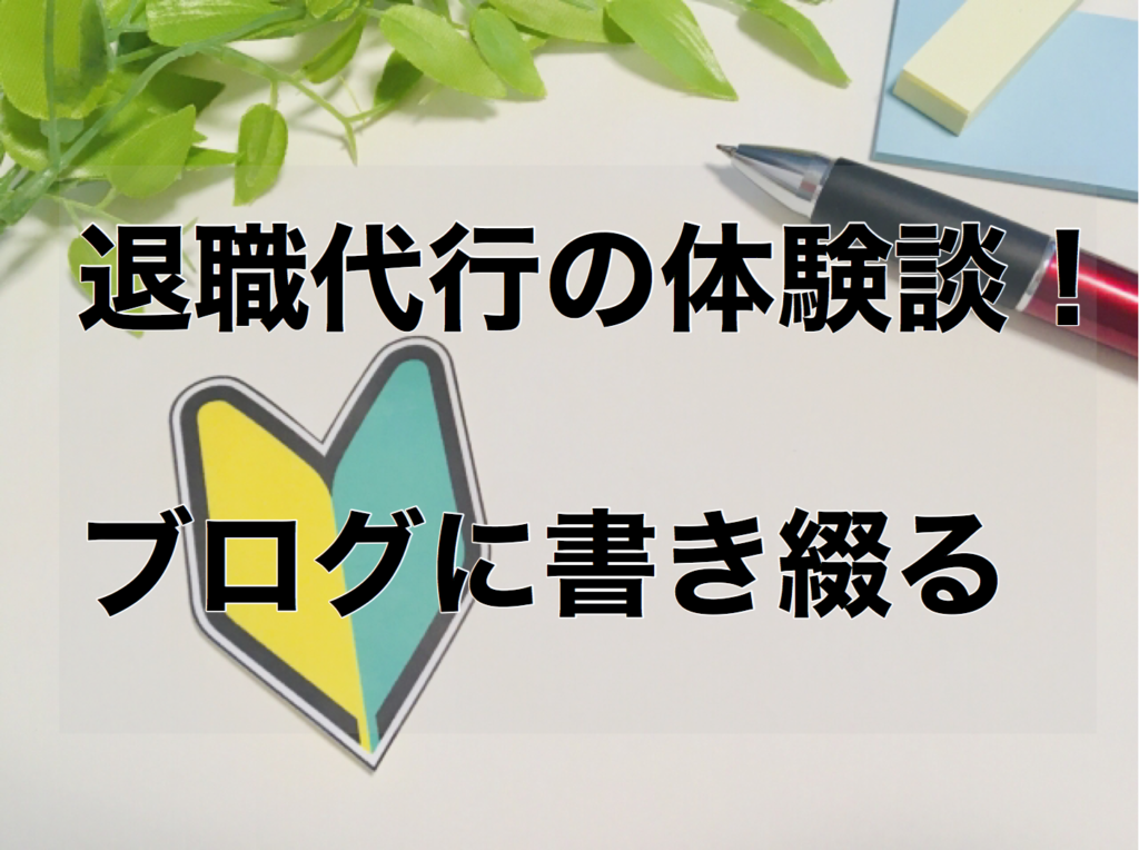 retirement-agency-experience-story-blog