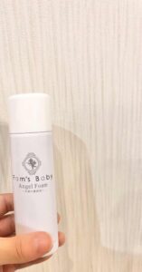 fams-baby-adult-usage
