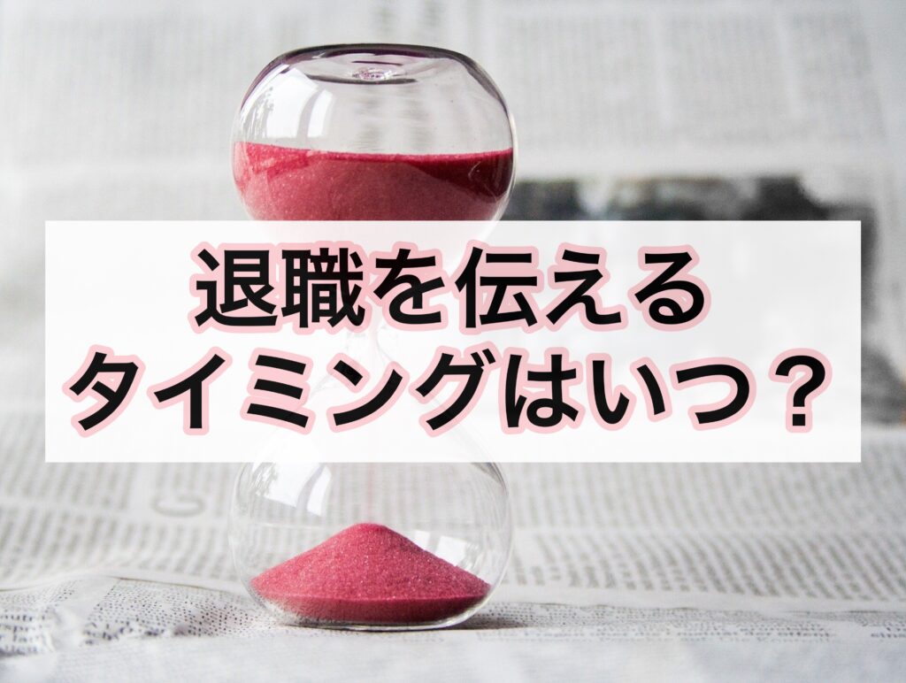 general-retirement-method