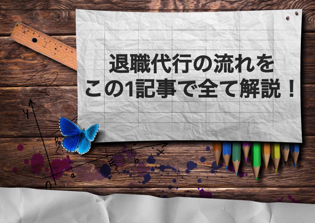 retirementagency-contents